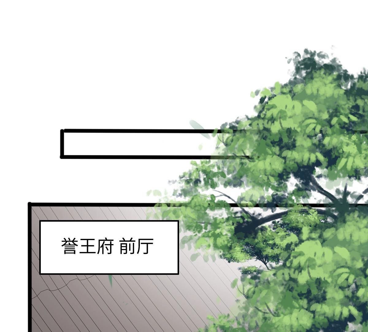 120 第119话 想嫁谁就嫁谁29