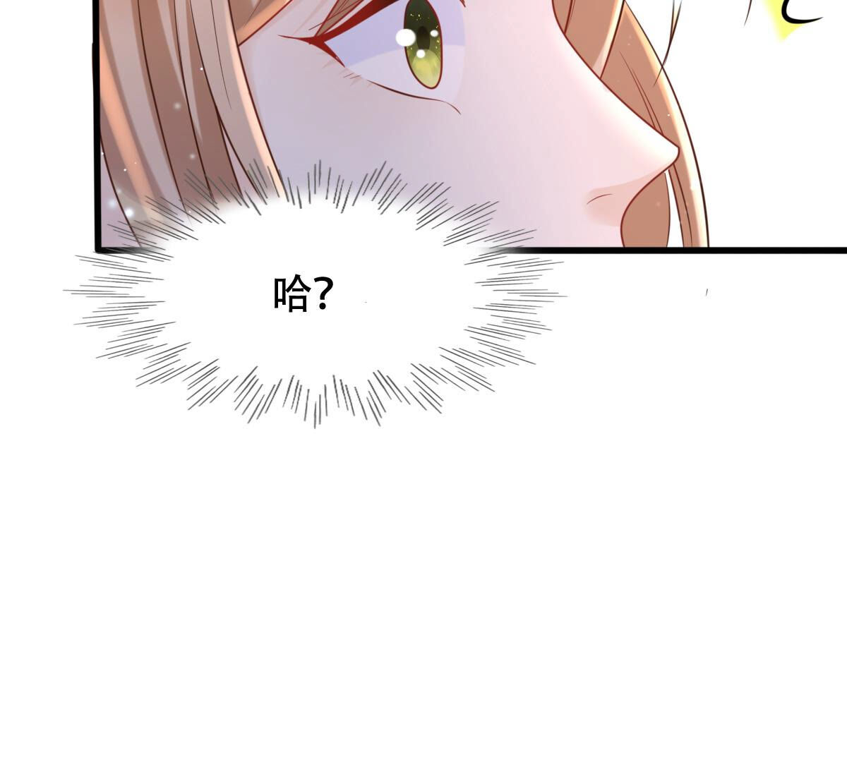 104 第103话 醋意大发4