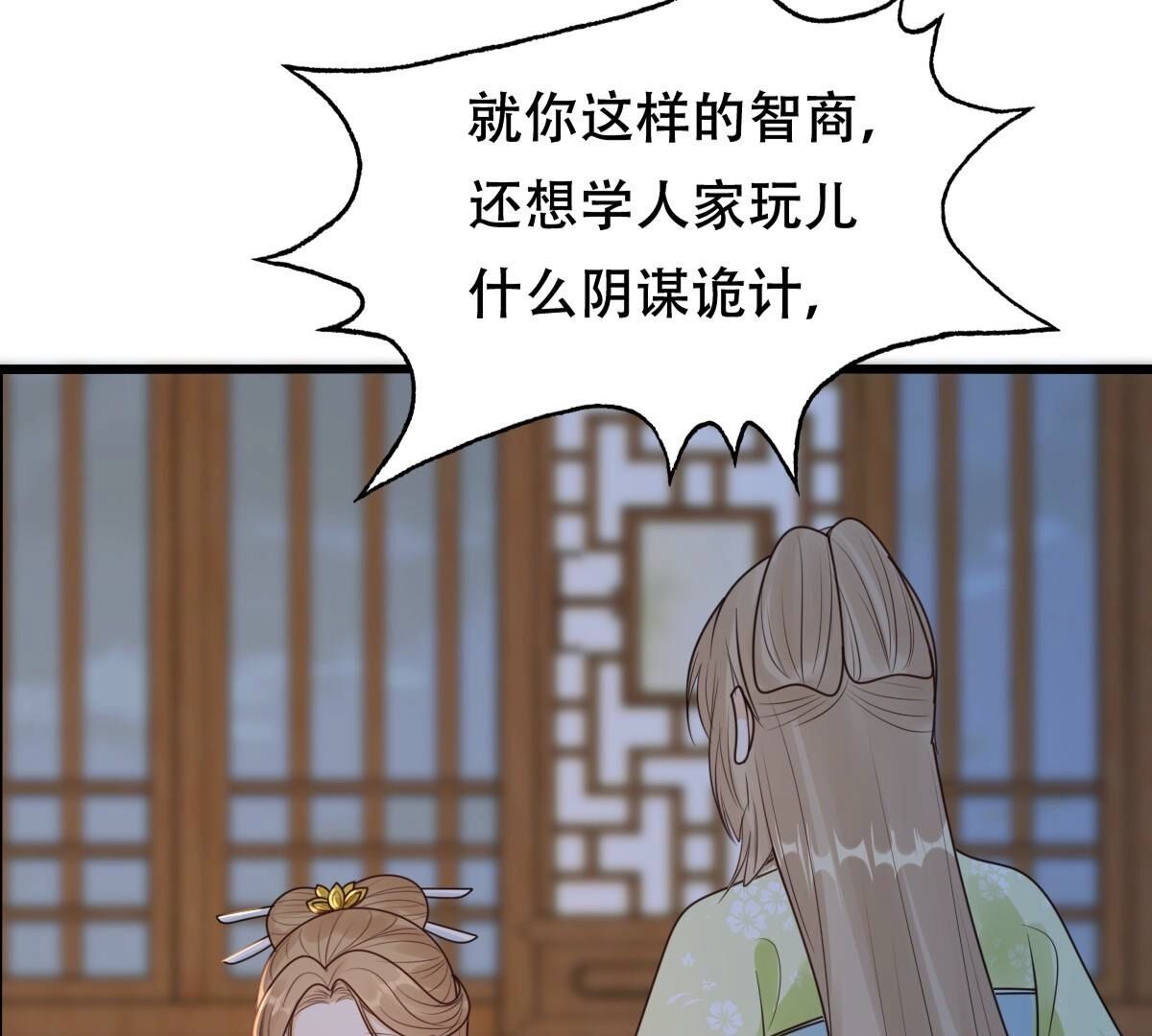 252 第250话 悲恸41