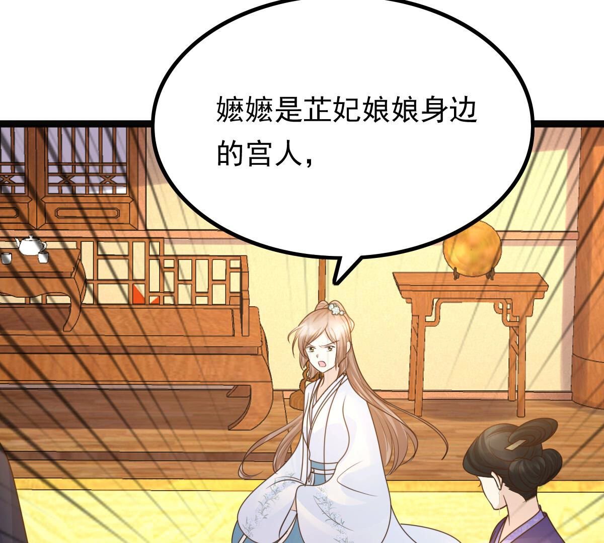 98 第97话 明着栽赃86