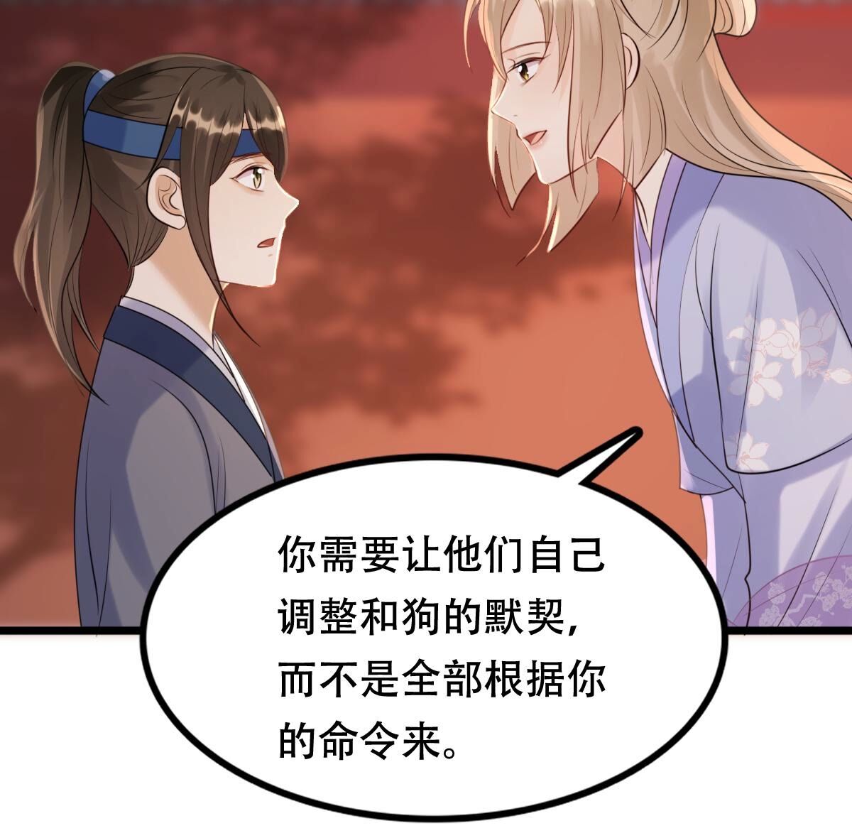 173 第172话 目的是复仇57