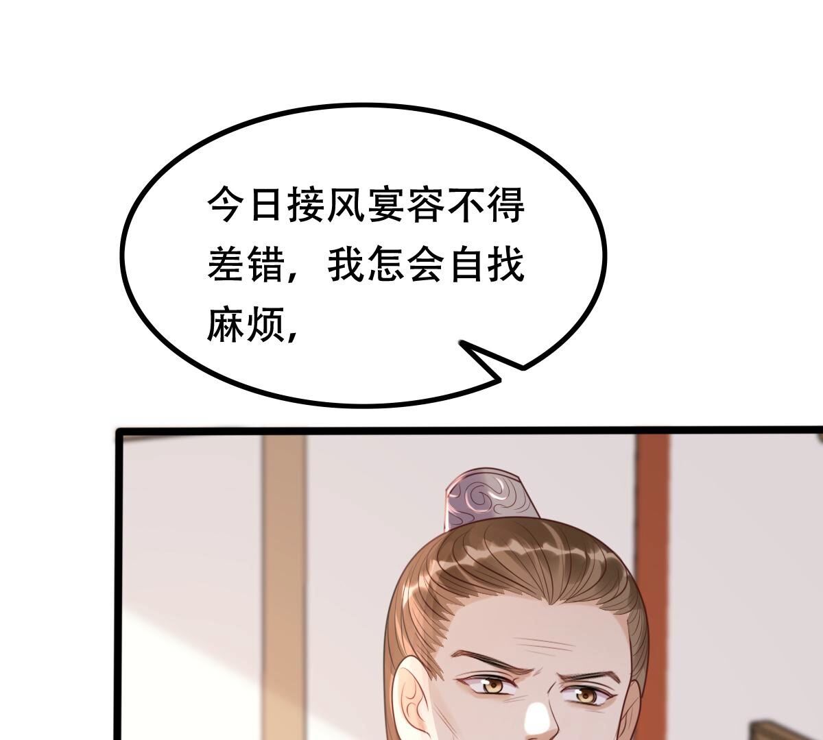 163 第162话 困兽之斗10