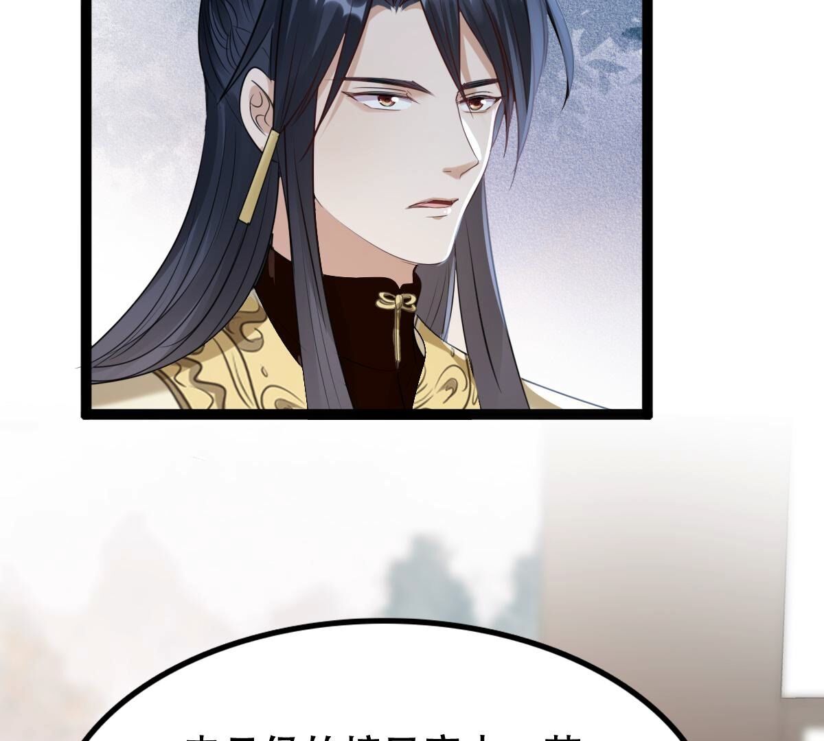 181 第180话 赔款9