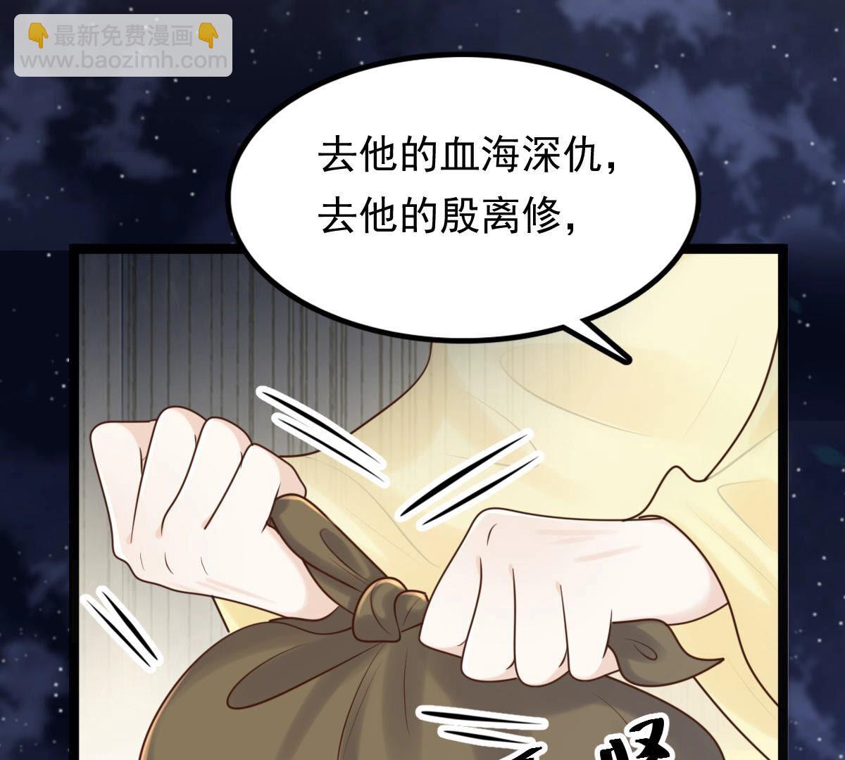 109 第108话 离家出走27