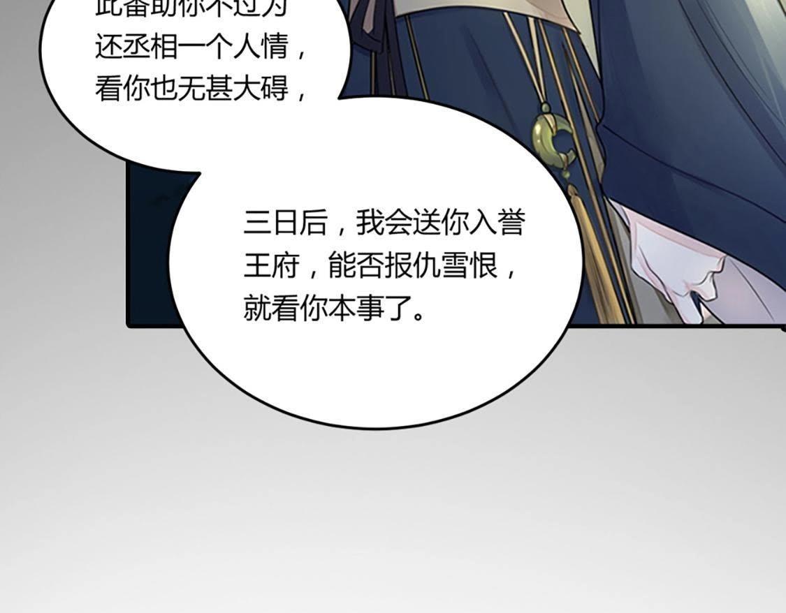 预告47