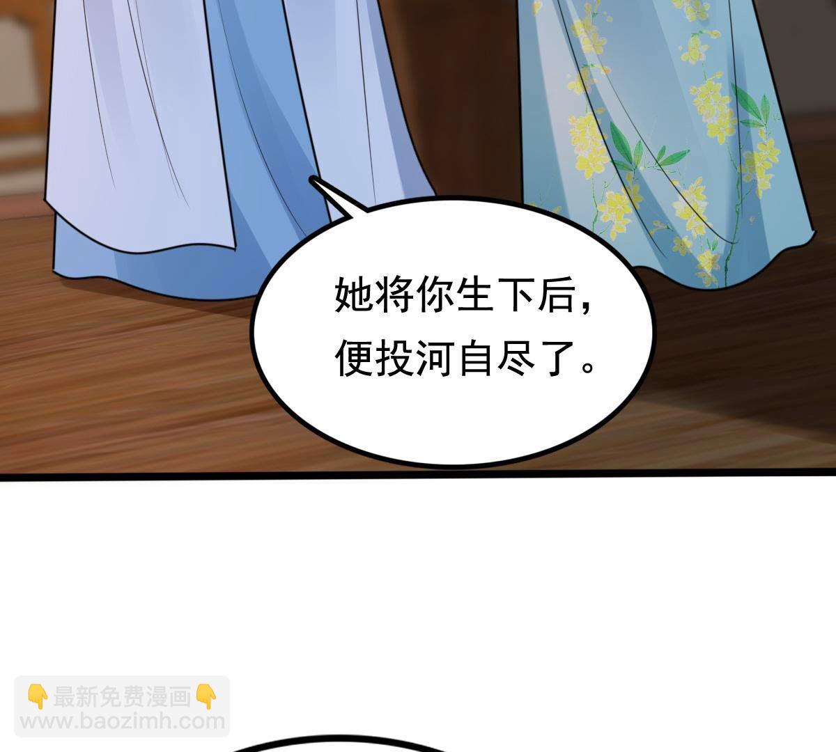 230 第228话  隐藏线22