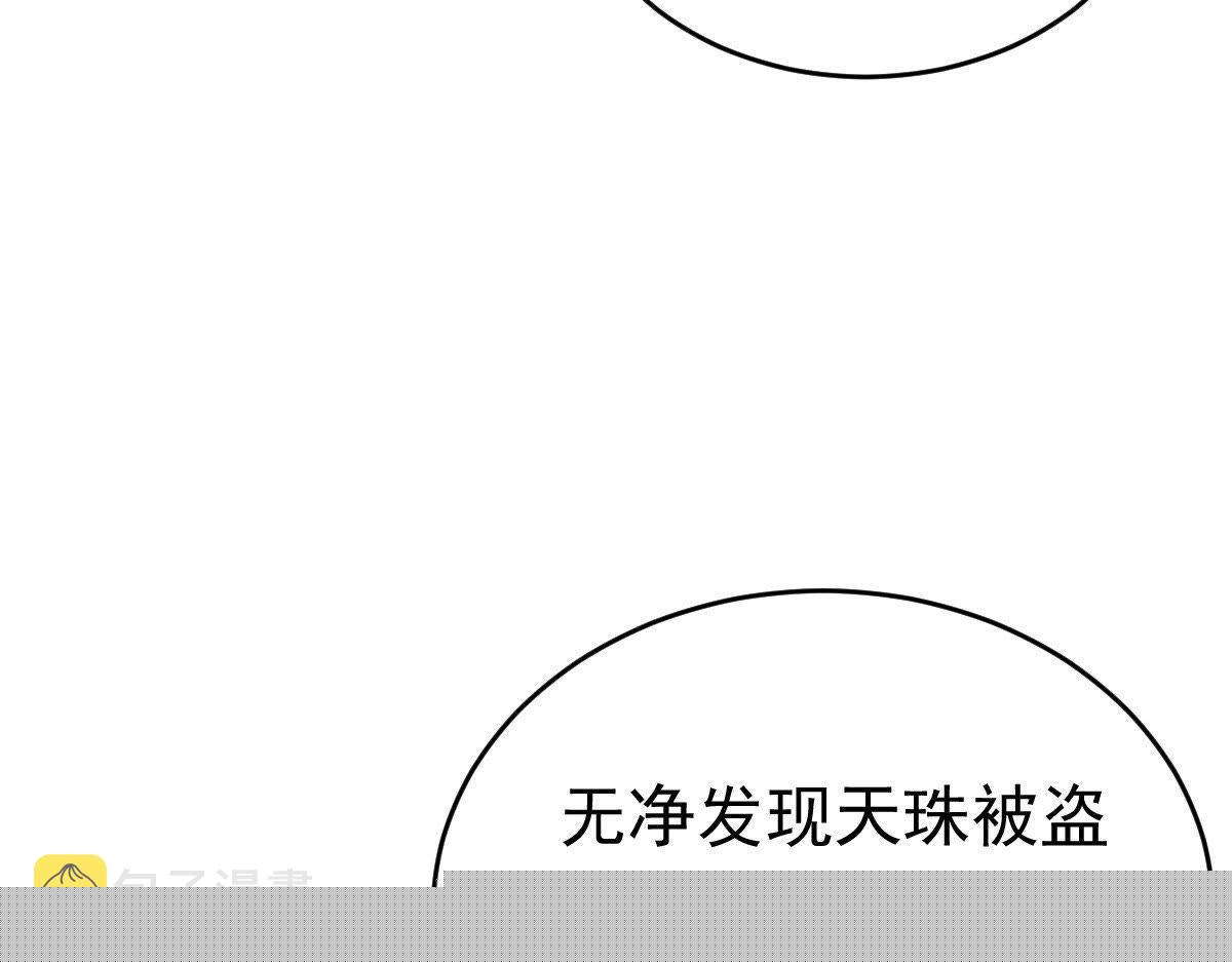 第23话 带头搜身61