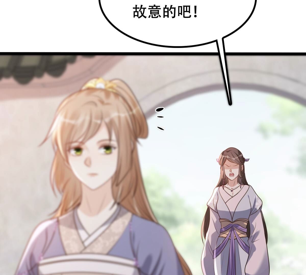 184 第183话 摊上事儿了40