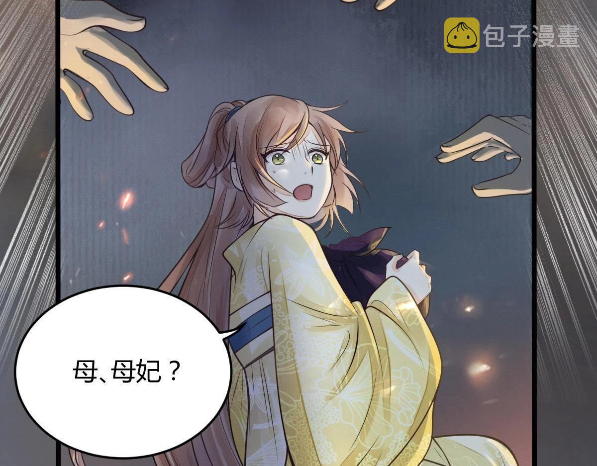 第4话 略施小计107