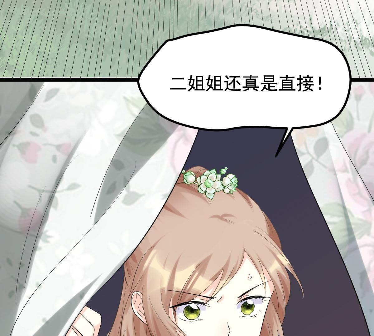 69 第68话 痛下杀手81