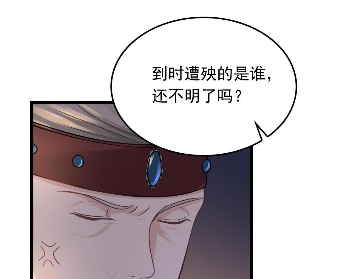 第15话 银子不拿白不拿62