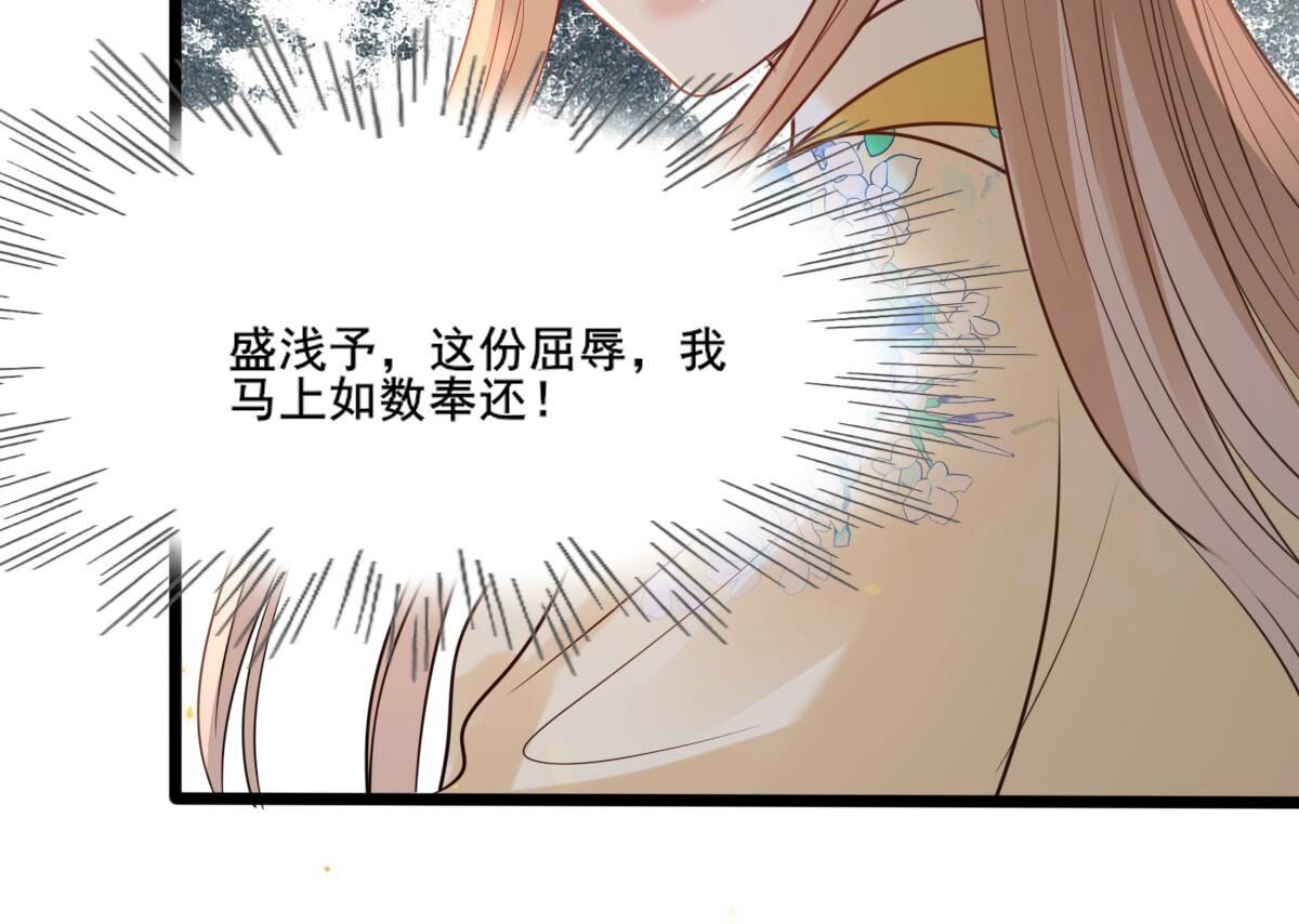 210 第208话 互相利用46