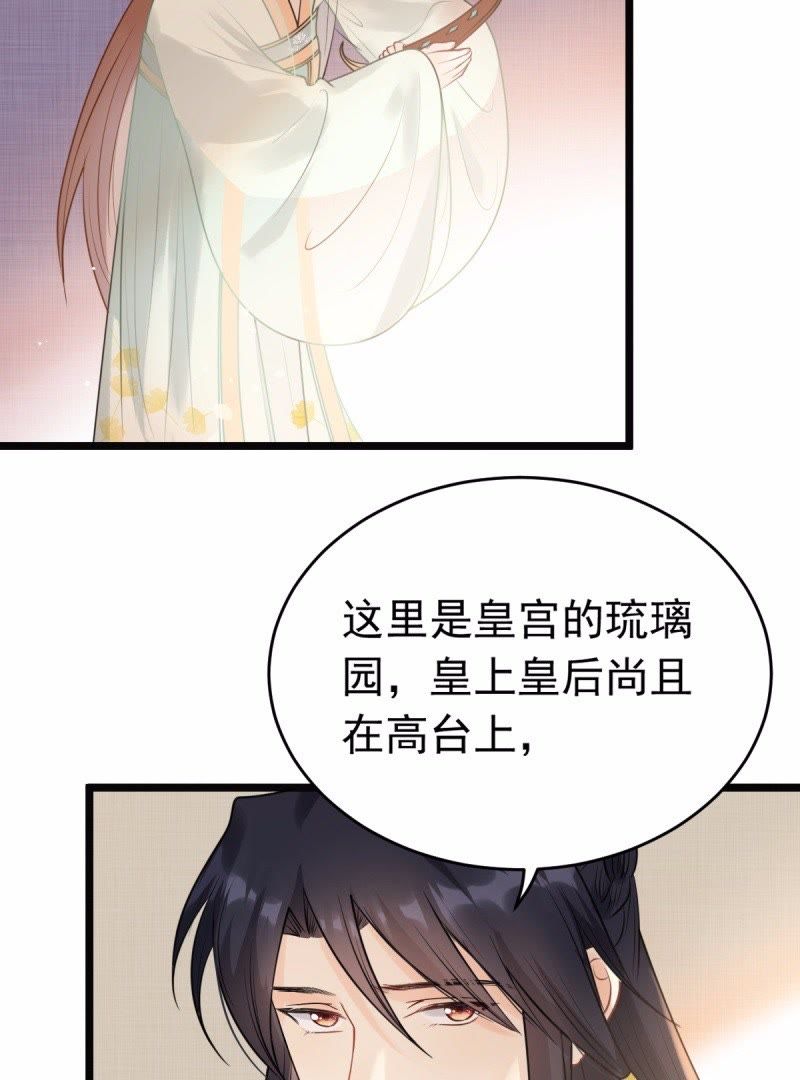 44 第43话 投桃报李10