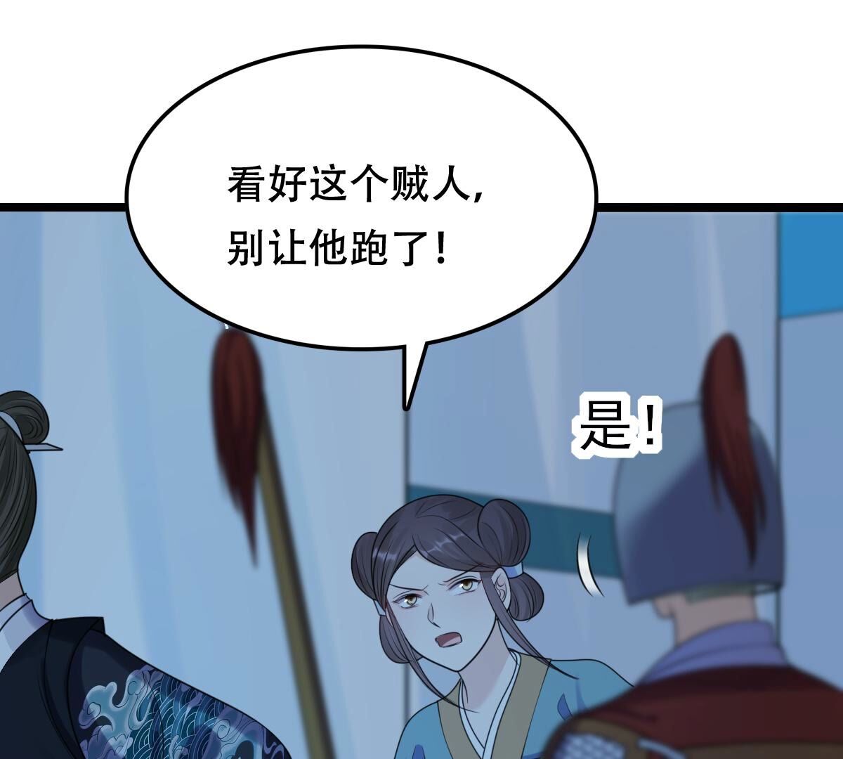 249 第247话 救人心切26