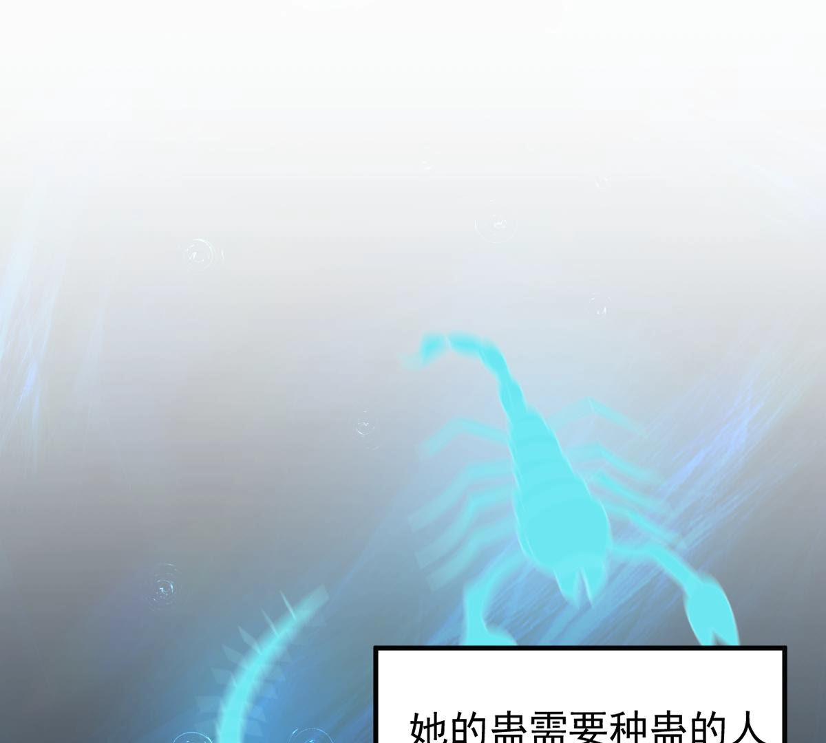 105 第104话 凡白也救不了64