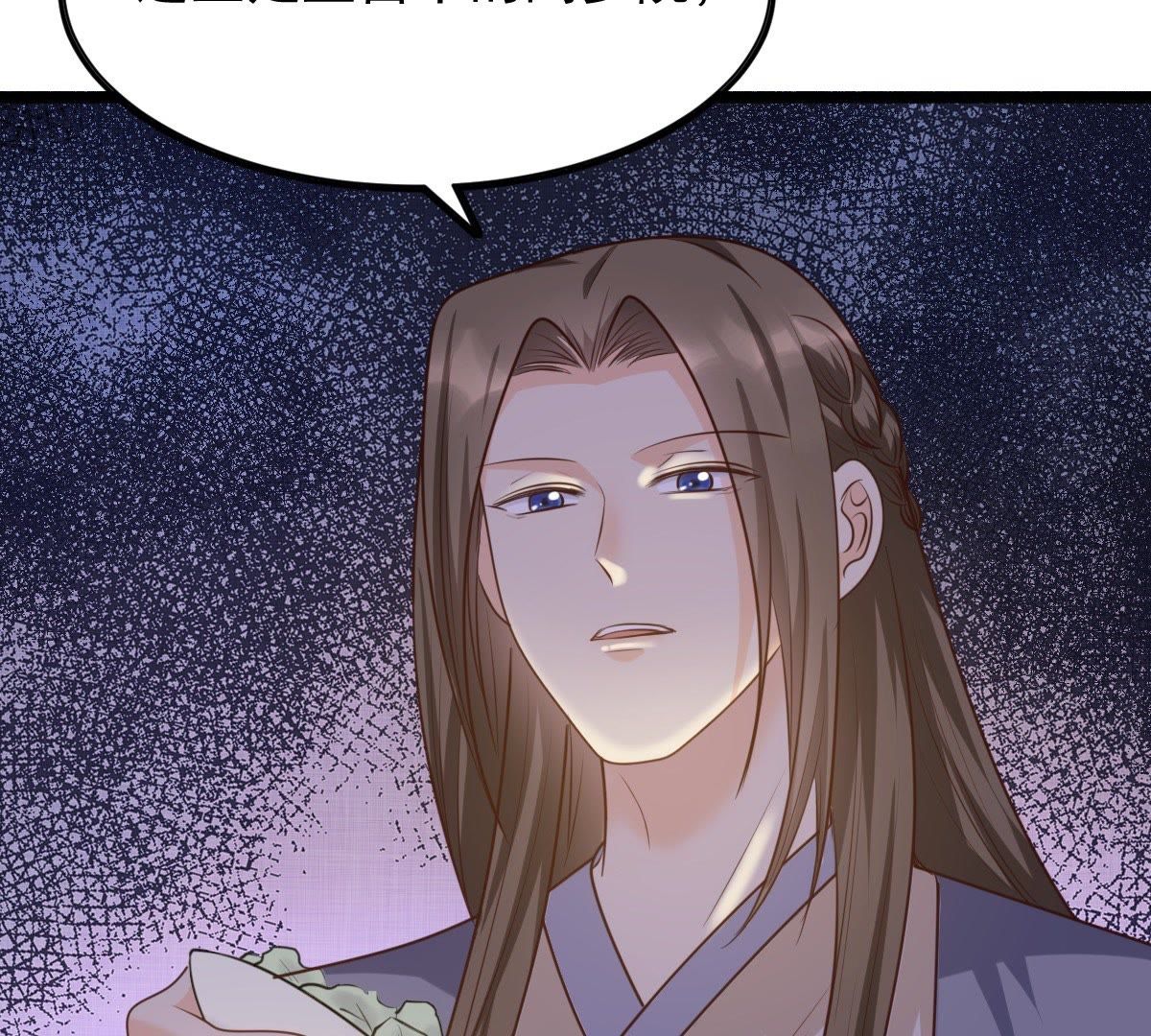 52 第51话 皇帝的男宠？41