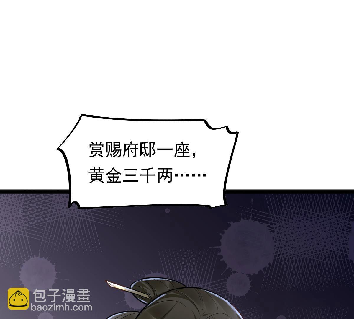 139 第138话 论功行赏21