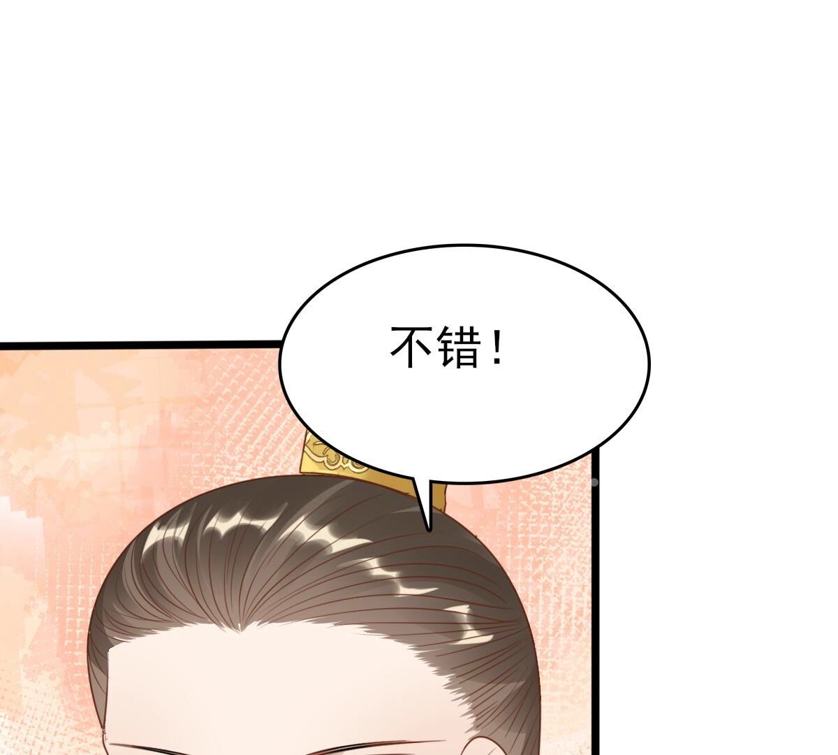 244 第242话  打脸就要响亮3