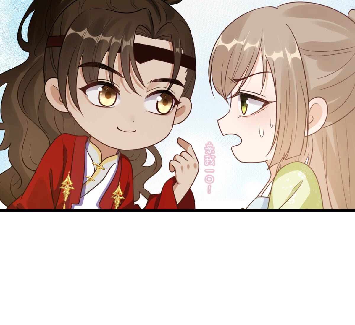 259 第257话 皇上的谋划36