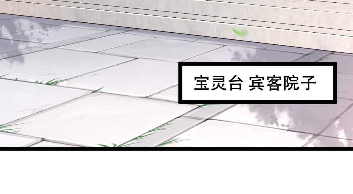 153 第152话 挑衅55