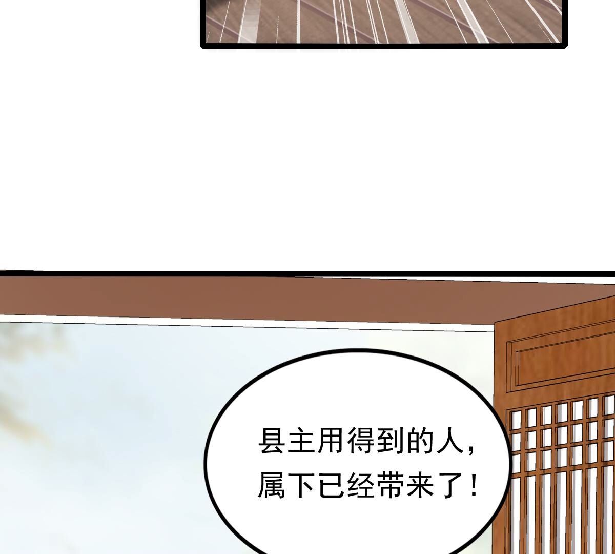 139 第138话 论功行赏59
