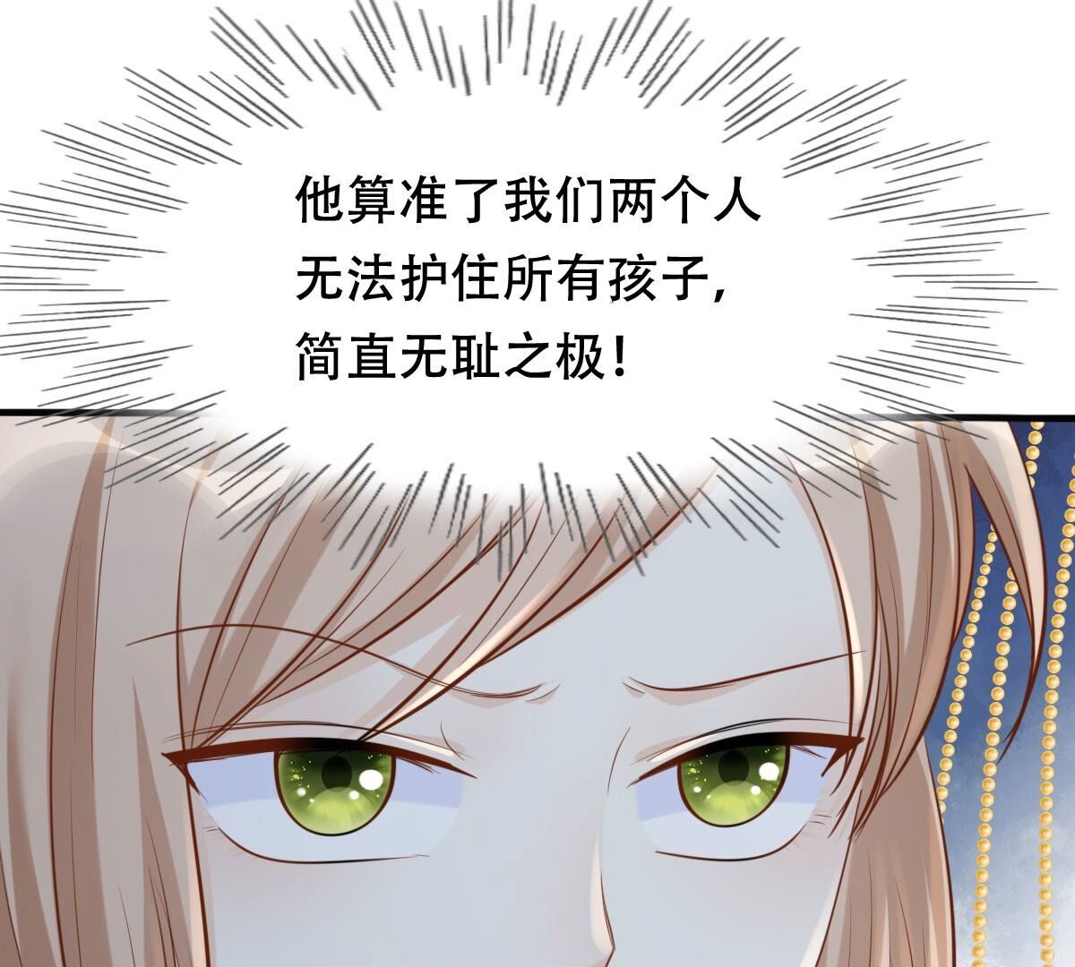 134 第133话 跟本侯走！51