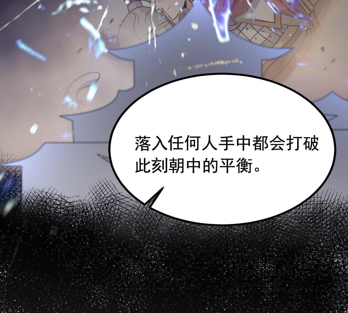 66 第65话 权衡26
