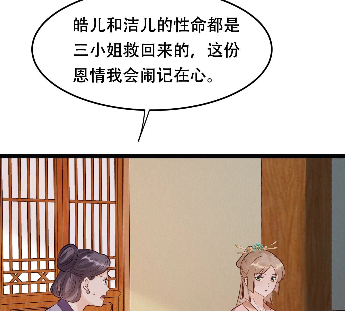 163 第162话 困兽之斗35