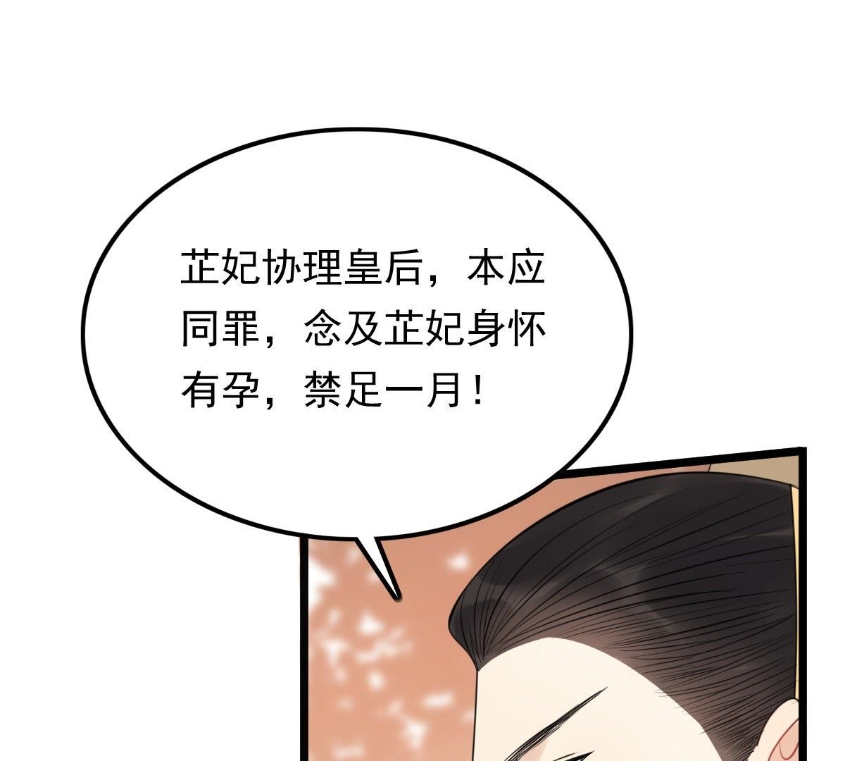 56 第55话 各自领罚48