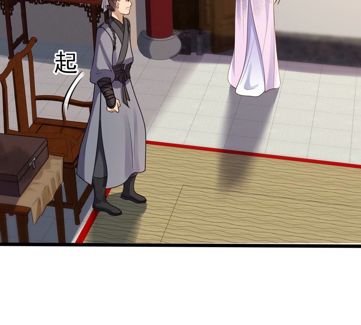 204 第202话 我去找你4