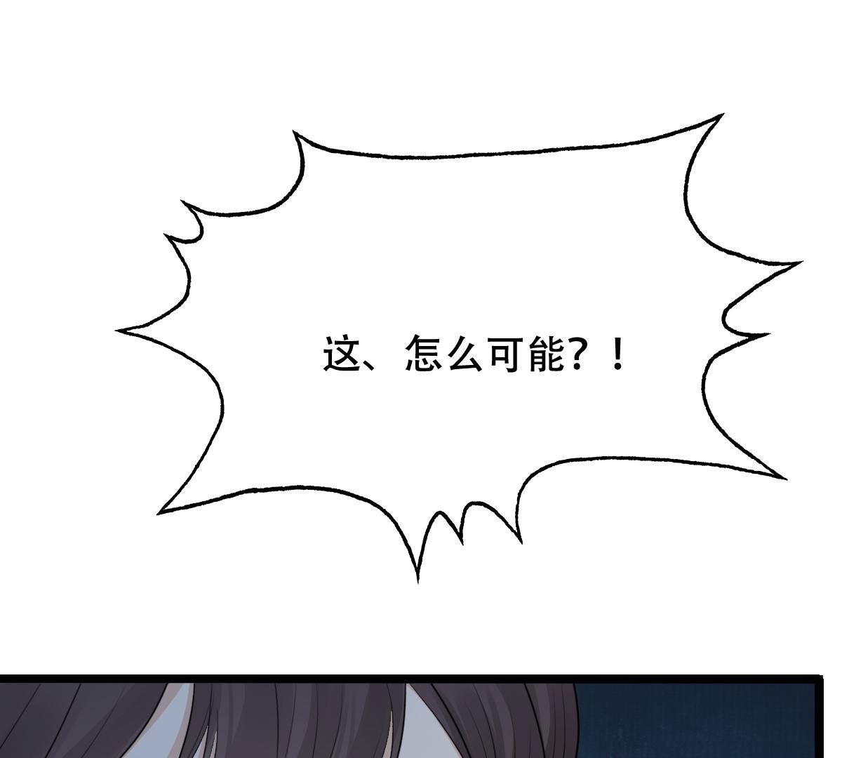 249 第247话 救人心切75