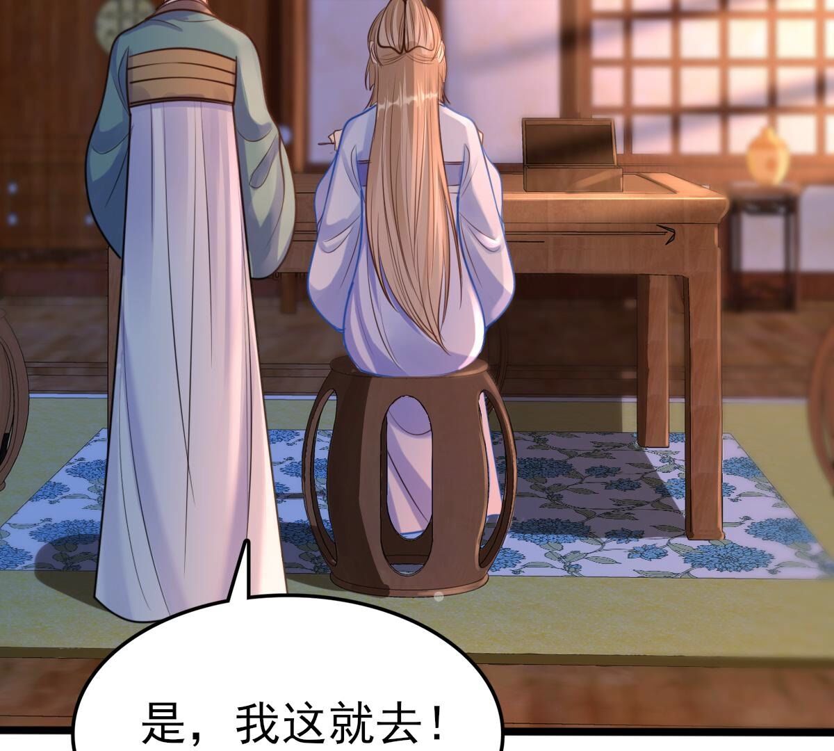 228 第226话  又来找茬了19