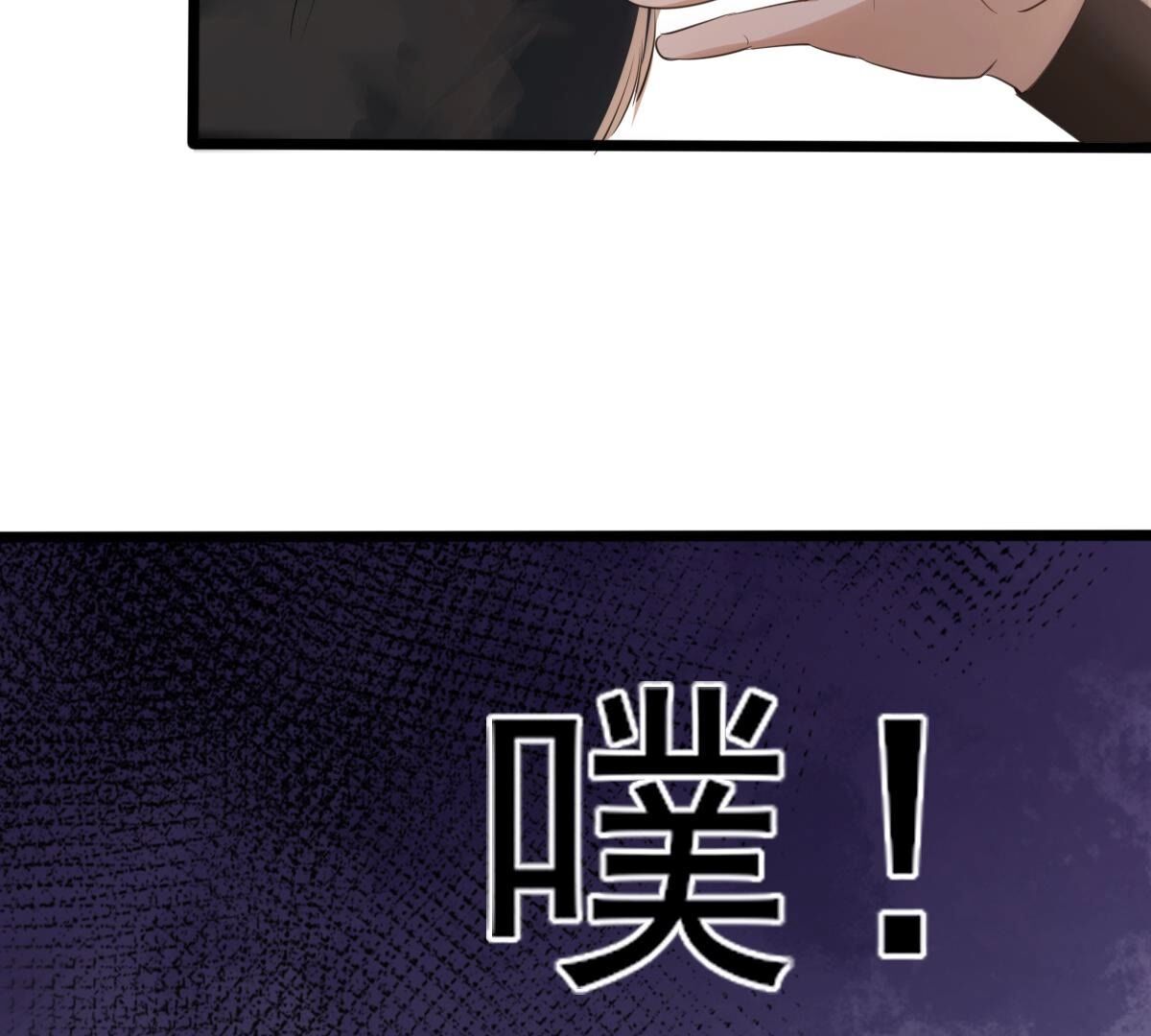 164 第163话 变相炫耀47