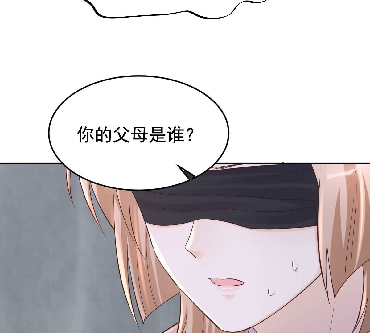 125 第124话 绑架35