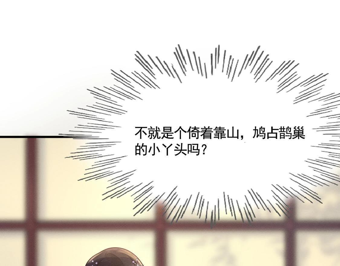 第6话 第一个小目标125