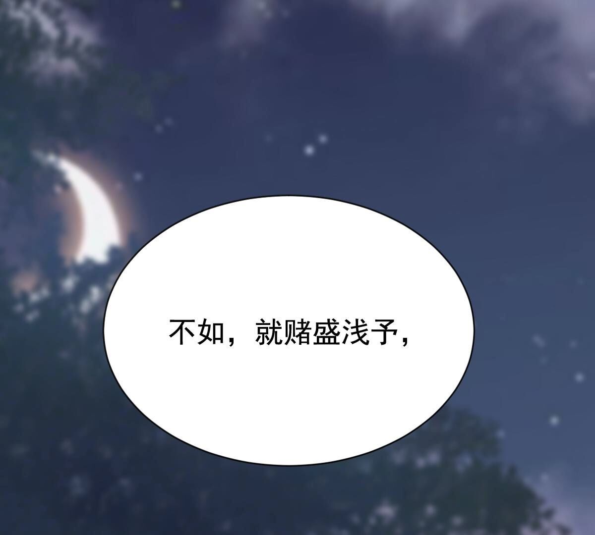 222 第220话 情敌相见65