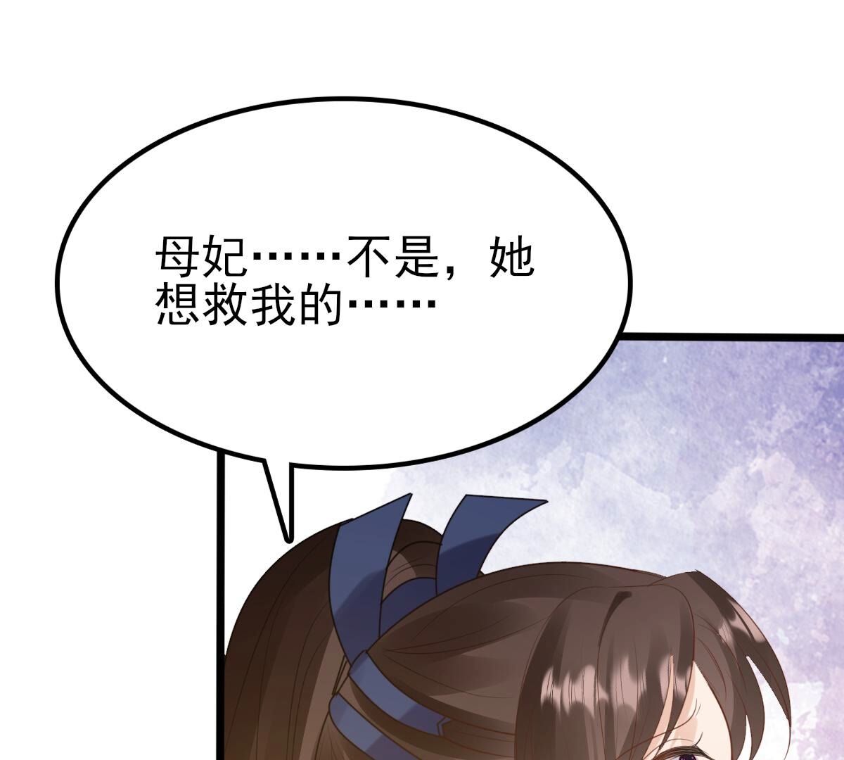 239 第237话  马有问题55