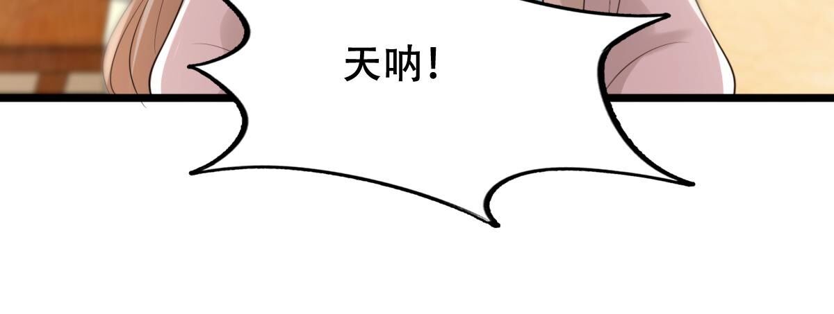 164 第163话 变相炫耀51