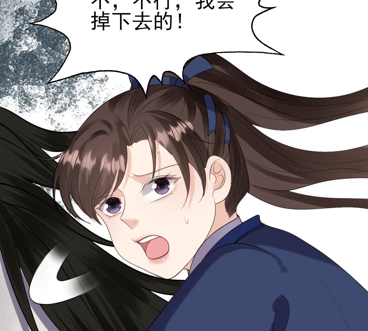 238 第236话   招谁惹谁了74