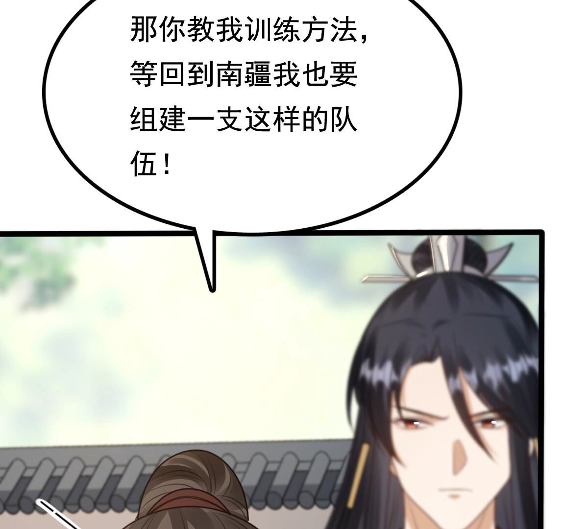 235 第233话   多方势力19