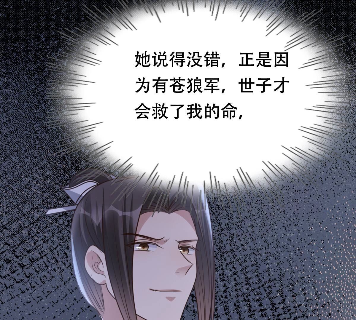 199 第197话 合作57