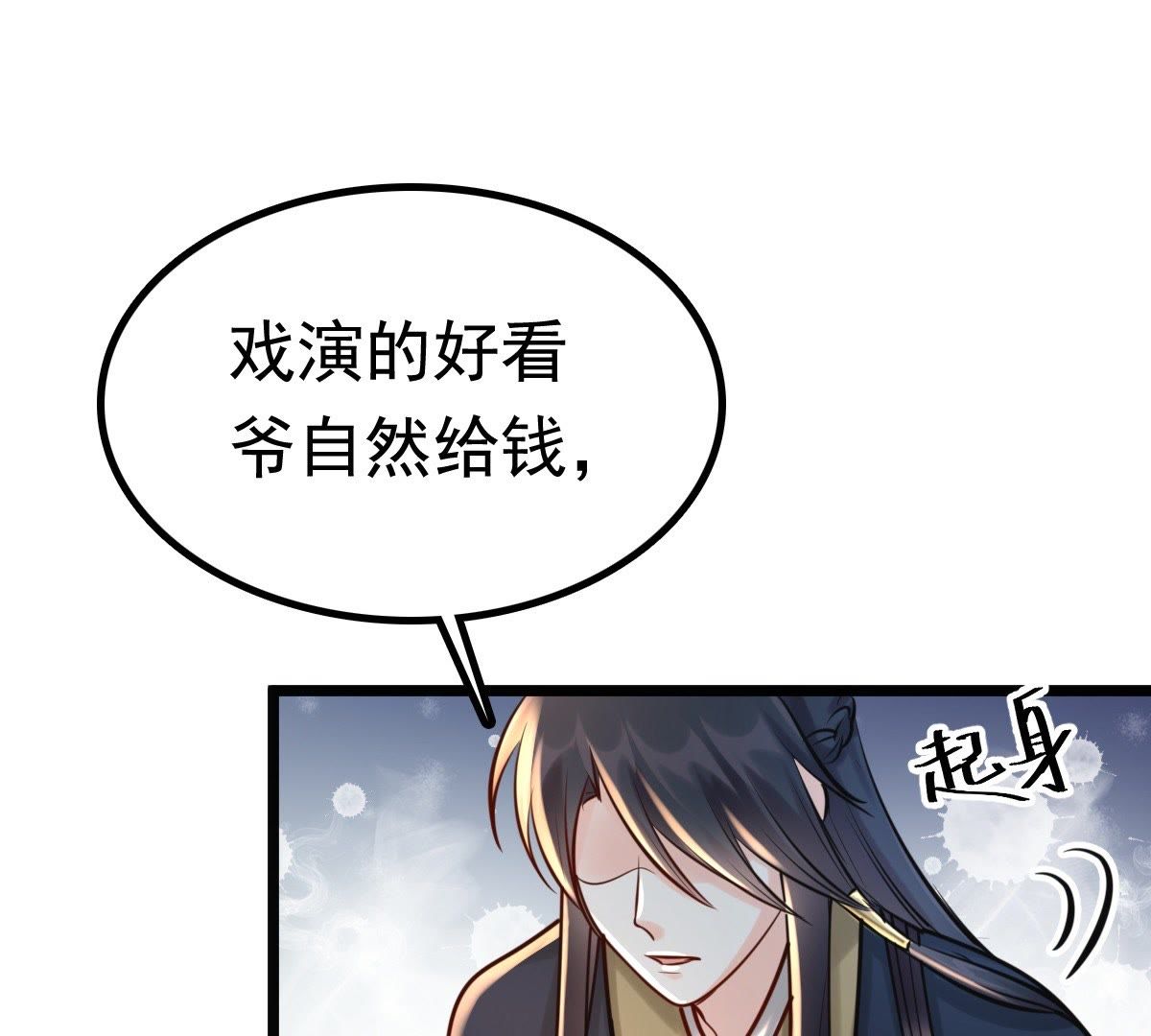 27 第26话 有一种属性叫傲娇36