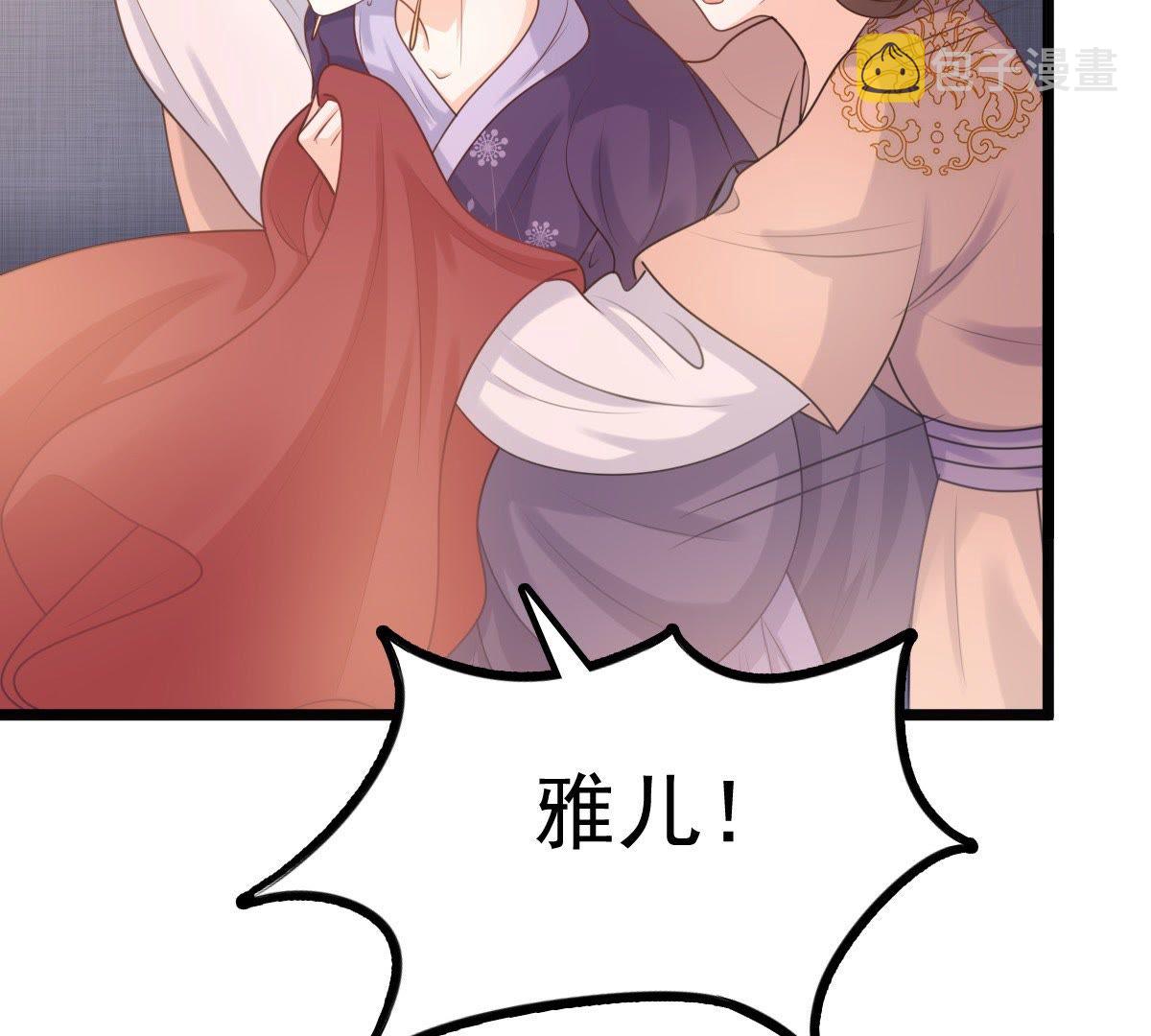 40 第39话 当众脱衣19