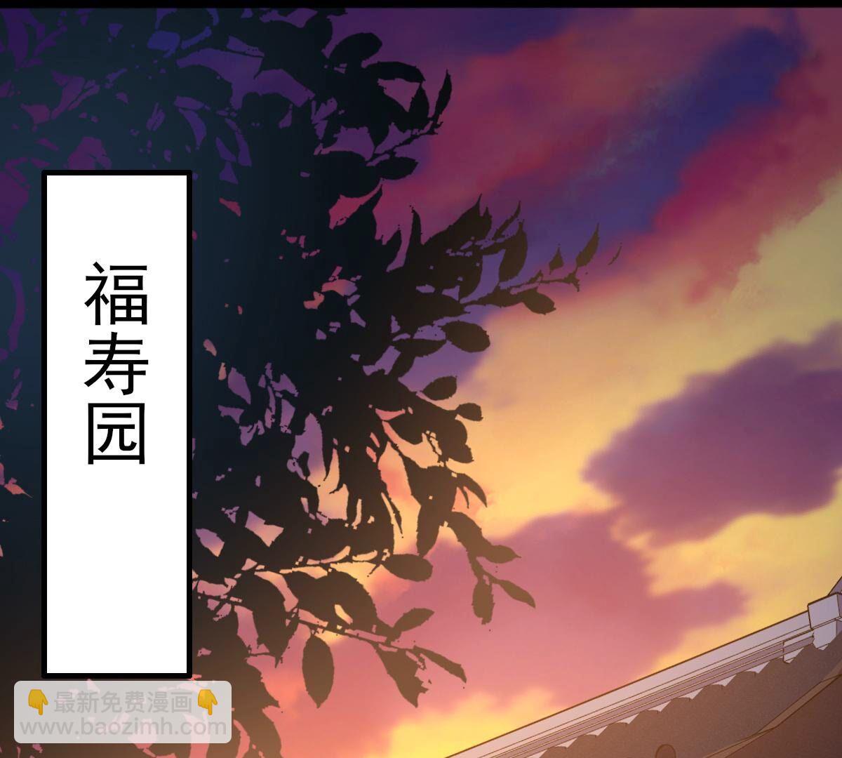 220 第218话  予儿可满意？38