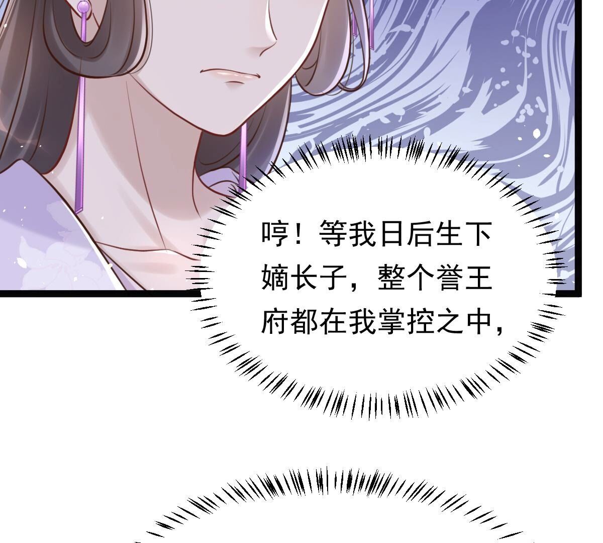 147 第146话 交换的条件17