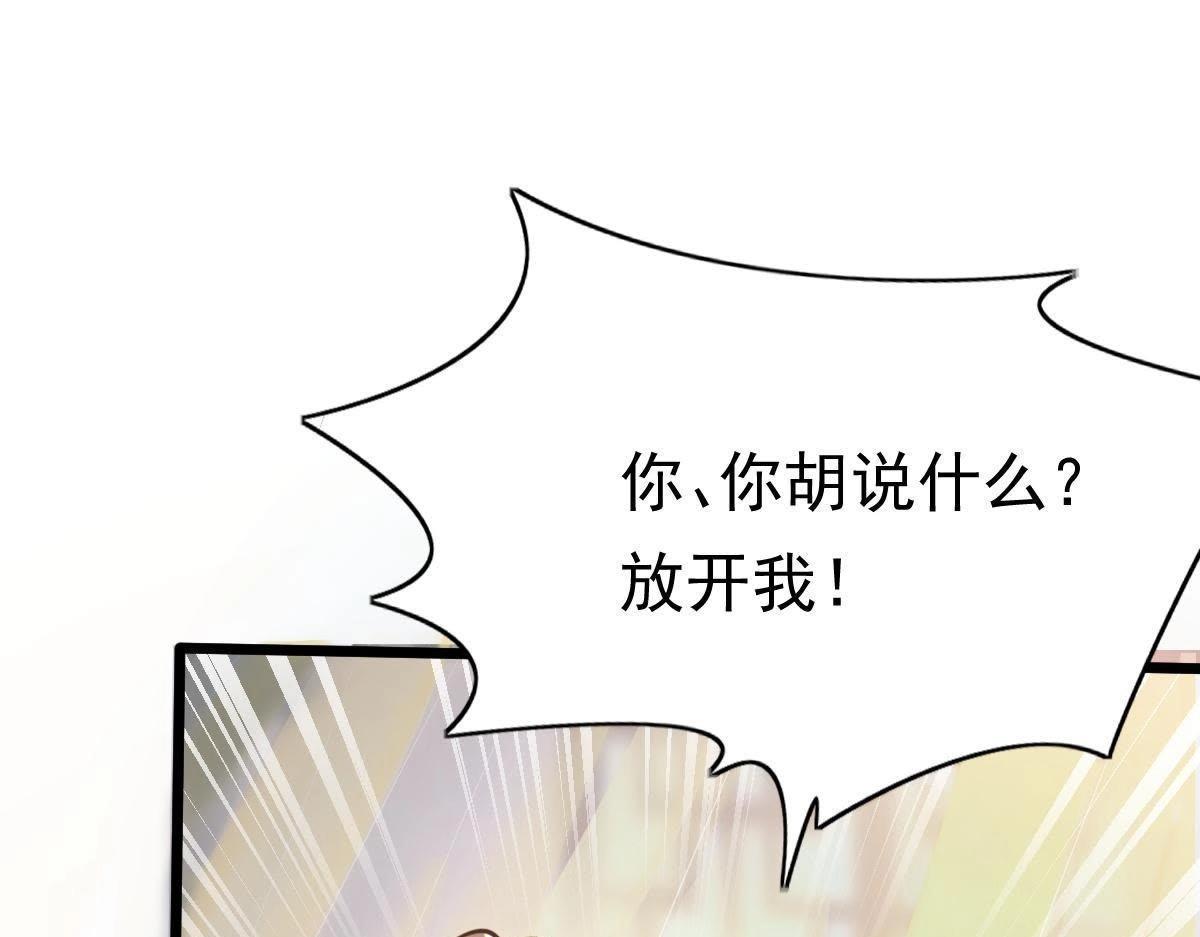 第17话 你被下毒了54