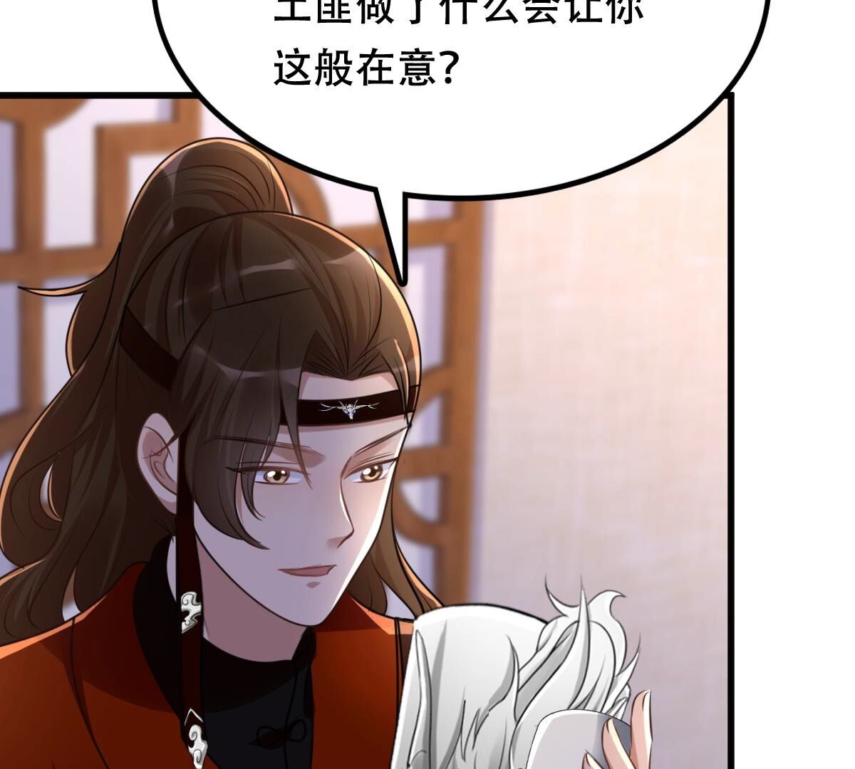 129 第128话 坑爹的孤南翼！32