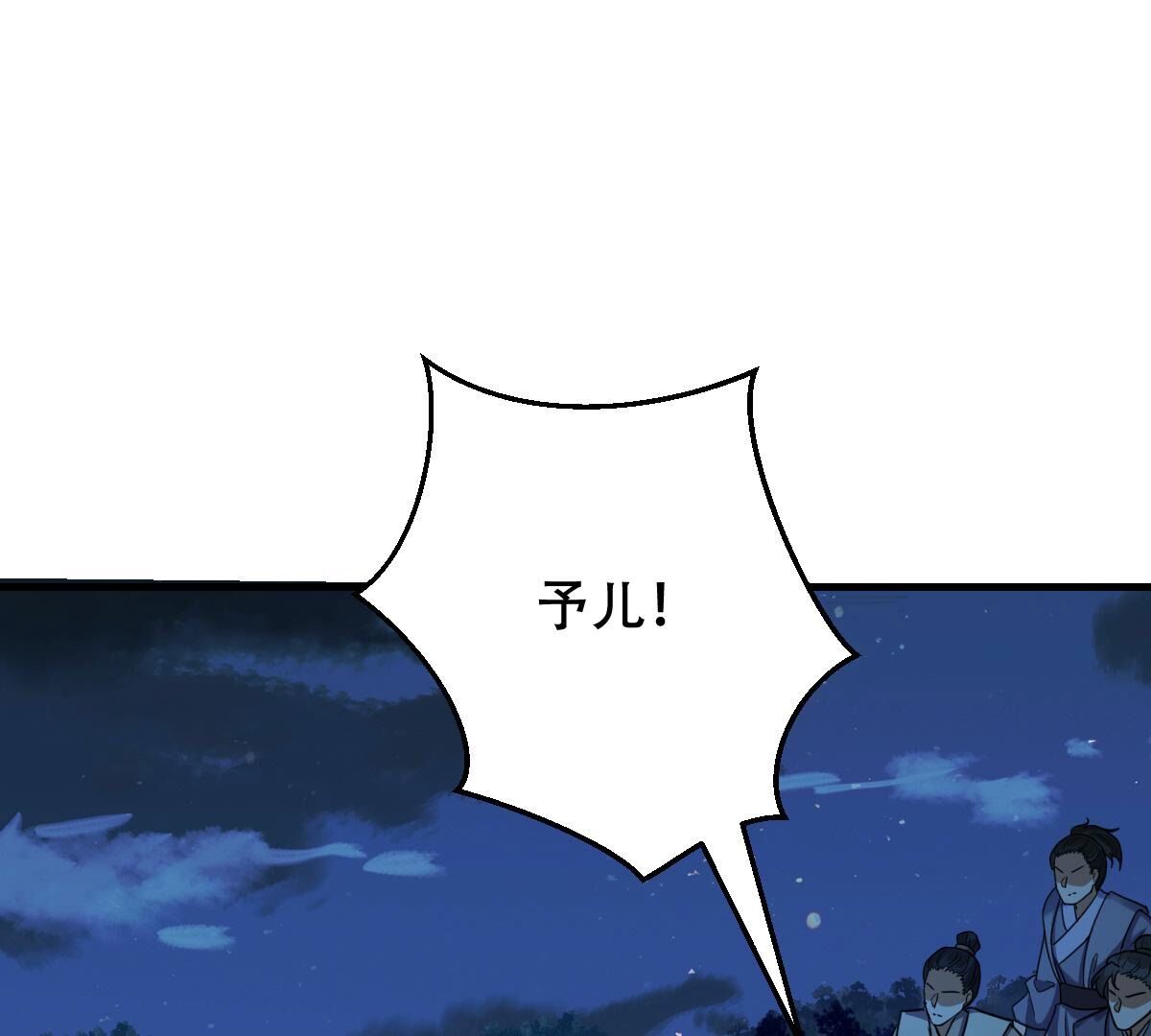 250 第248话 晚了一步41