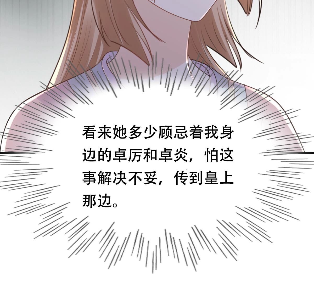 141 第140话 袭久不见了13