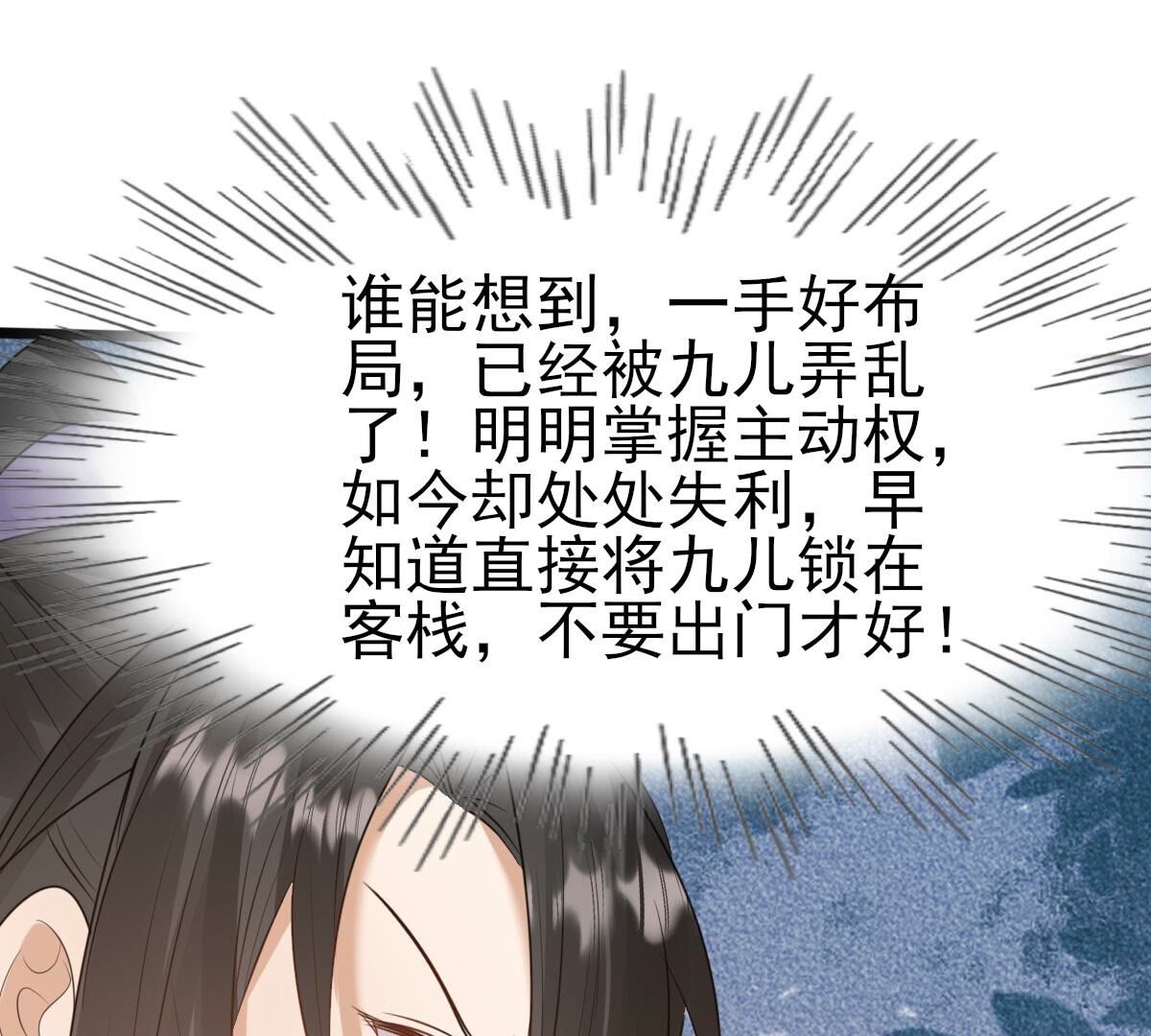 244 第242话  打脸就要响亮72